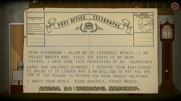 伯特伦费德历险记