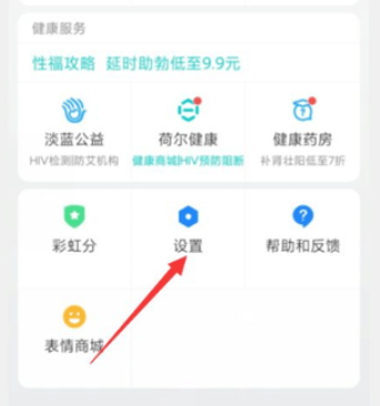 blued最新版