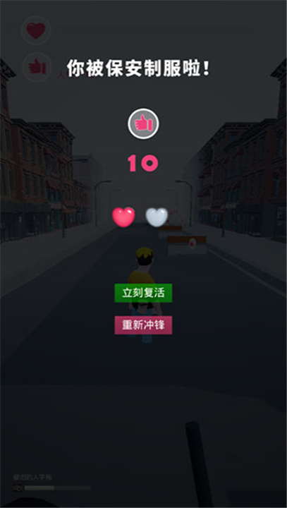 为爱冲锋的勇士4