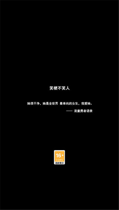 为爱冲锋的勇士5