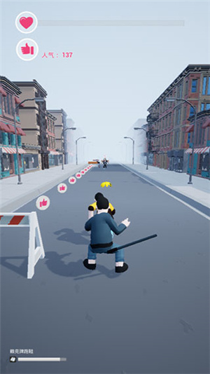 为爱冲锋的勇士