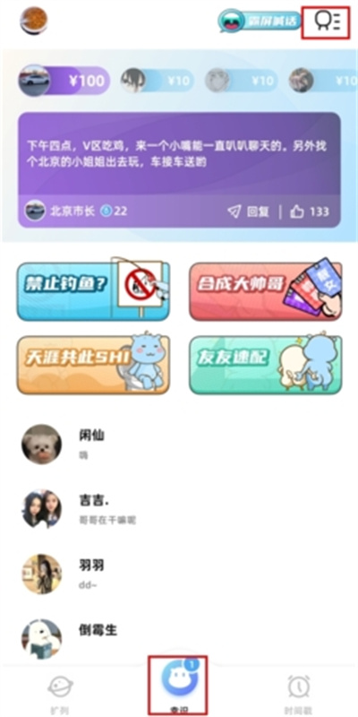 幸识