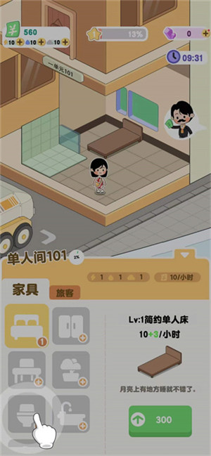 月球度假村模拟器