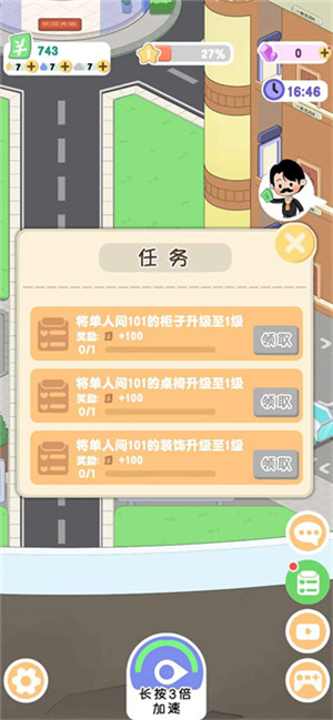 月球度假村模拟器