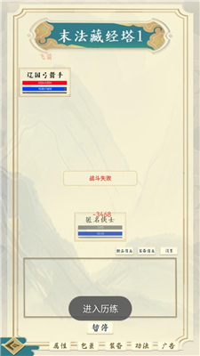 剑雨风云