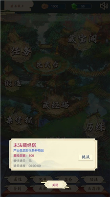 剑雨风云