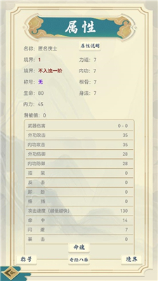 剑雨风云