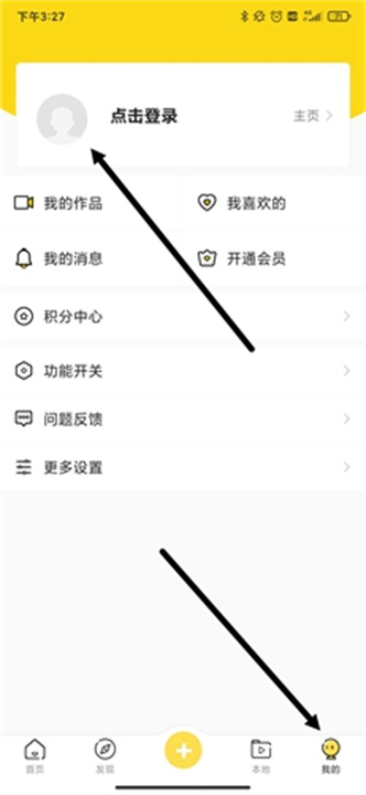 熊猫动态壁纸
