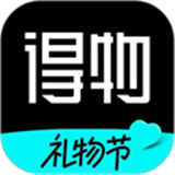 得物