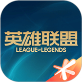 掌上英雄联盟
