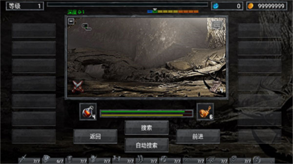 地狱之窟