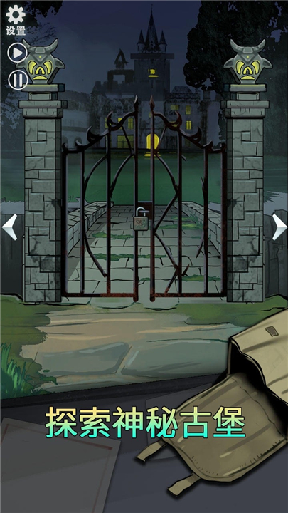 恐怖玩偶2古堡1