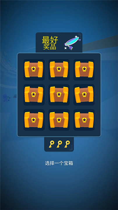 涡轮巨星安卓版