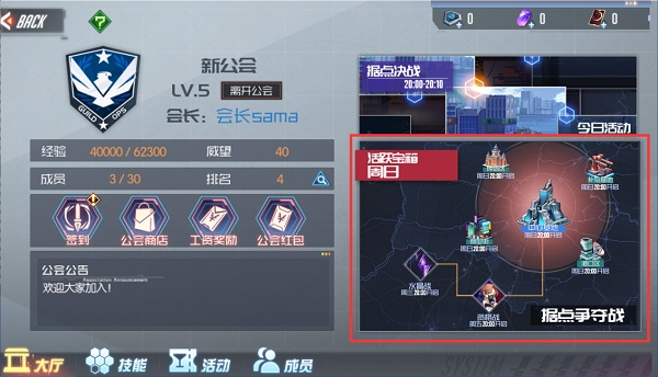 黑月