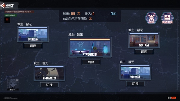 黑月