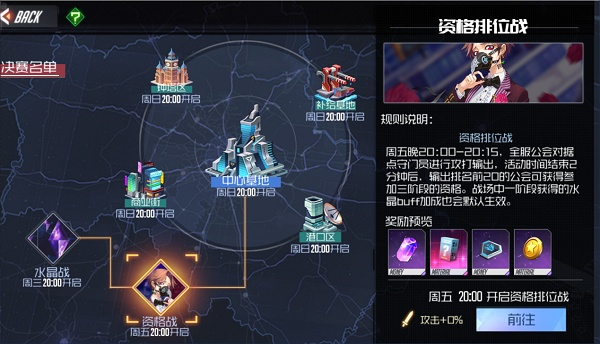 黑月