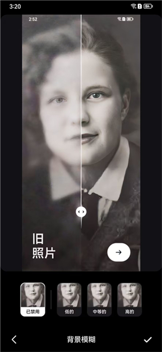 remini黏土滤镜