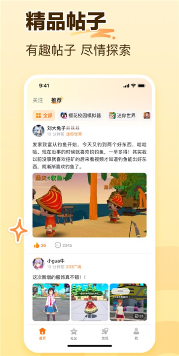 233乐园32位助手下载 v4.64.0.0-4639769