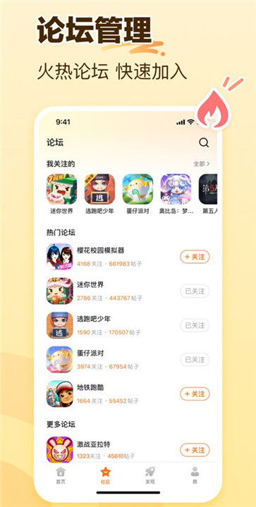 233乐园32位助手下载 v4.64.0.0-4639769