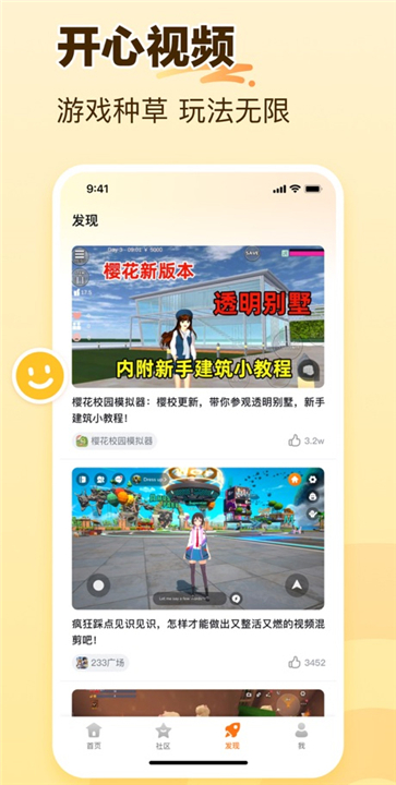 233乐园32位助手下载 v4.64.0.0-4639769