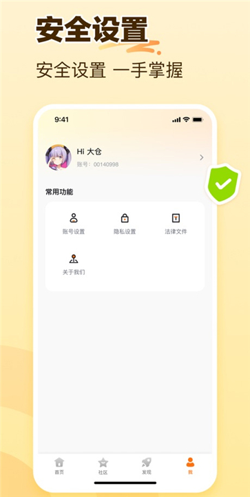 233乐园32位助手下载 v4.64.0.0-4639769