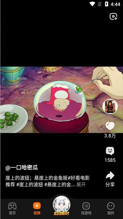 233乐园32位助手