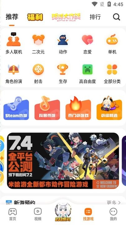 233乐园32位助手
