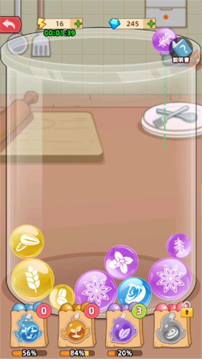 我的面包房物语中文版