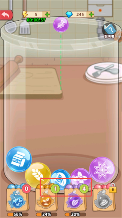 我的面包房物语中文版