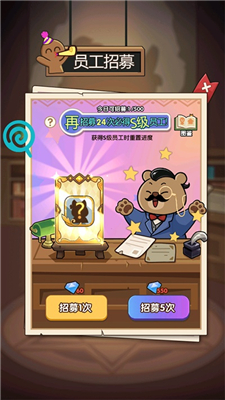 动物联盟大探索