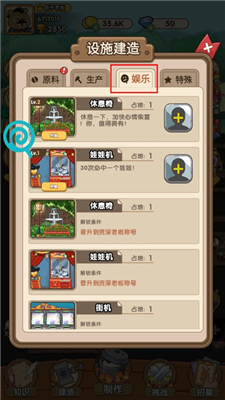 动物联盟大探索