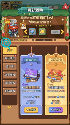 动物联盟大探索