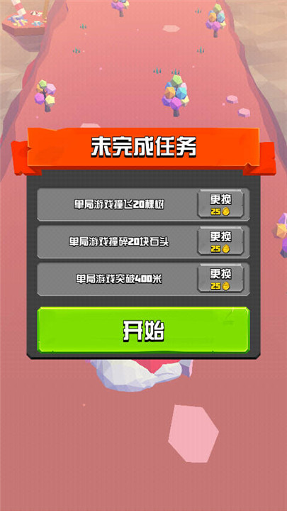 萌龙冒险家手游