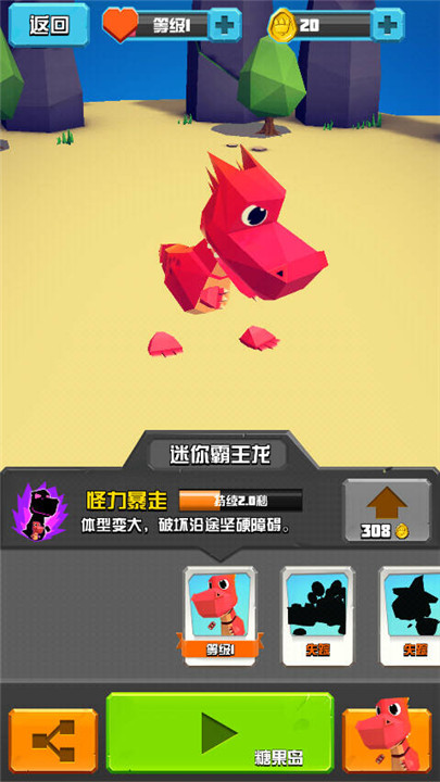 萌龙冒险家手游