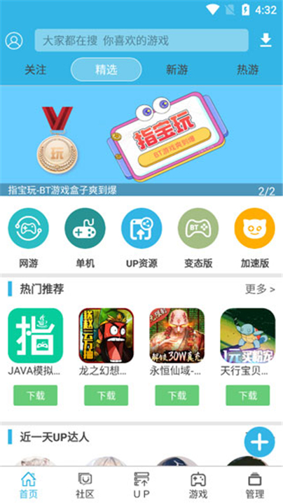 软天空1