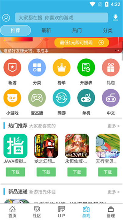 软天空2