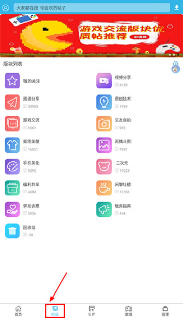 软天空