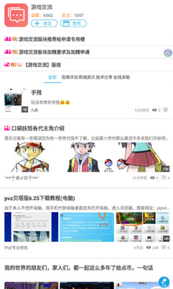 软天空