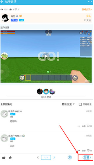 软天空