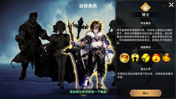 遗迹旅人手机版