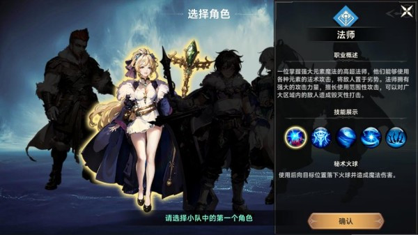 遗迹旅人手机版