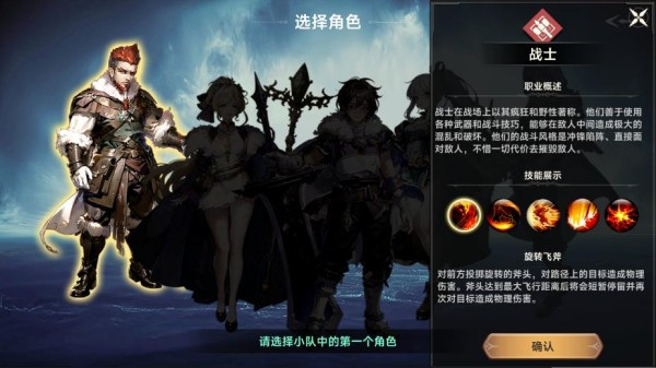 遗迹旅人手机版