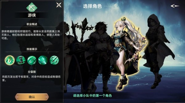 遗迹旅人手机版