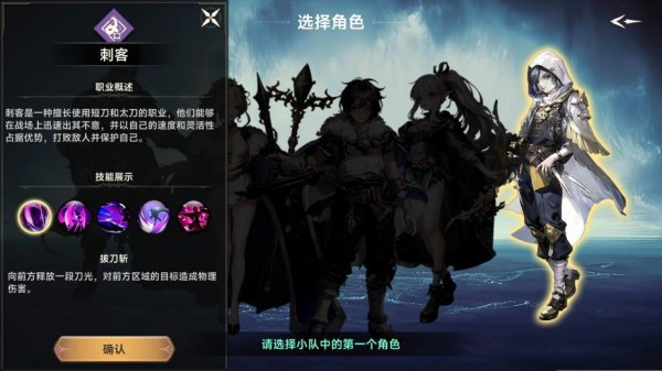 遗迹旅人手机版