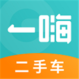 一嗨二手车
