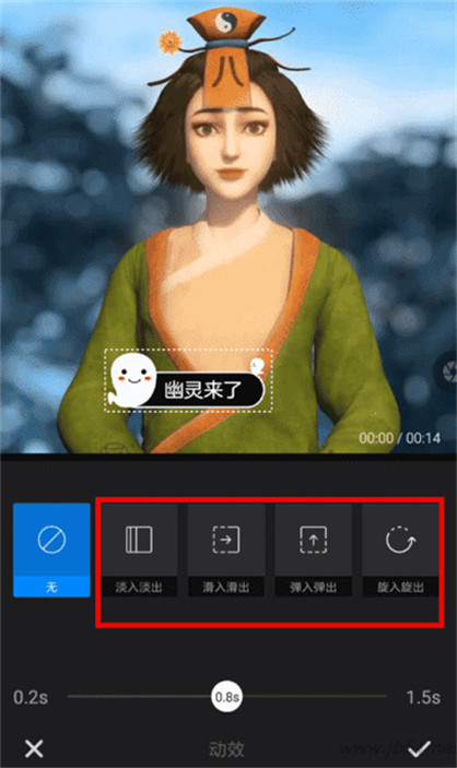 快剪辑