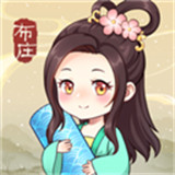 一品布庄