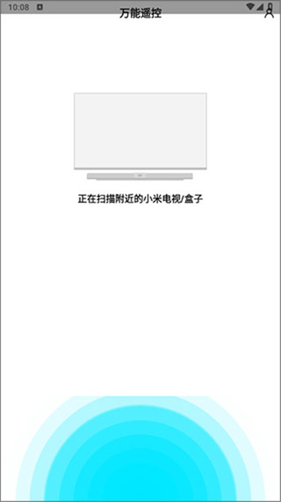 小米万能遥控器