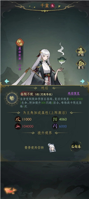 一起来修仙