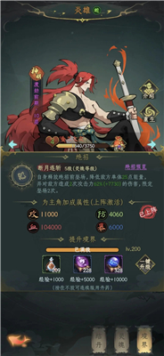 一起来修仙